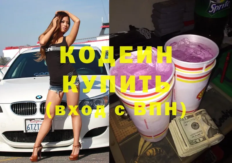 Где купить Улан-Удэ A-PVP  Конопля  Cocaine 